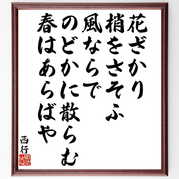 Kozue様作品ご確認ページ あたっ