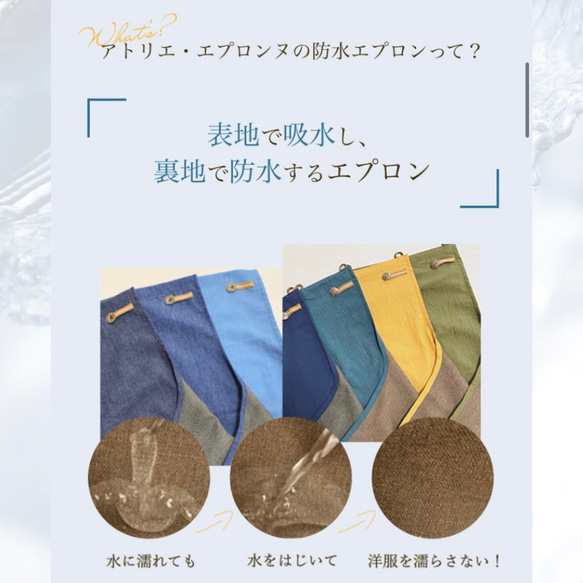 受注製作 発送14日以内  オールドローズ 防水エプロン表地で給水・裏地で防水タイプ ギフト　名入れ刺繍オプション 5枚目の画像