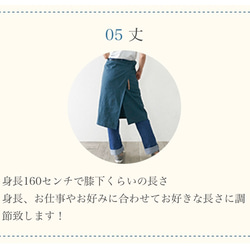 受注製作 発送14日以内  オールドローズ 防水エプロン表地で給水・裏地で防水タイプ ギフト　名入れ刺繍オプション 13枚目の画像