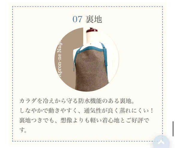 受注製作 発送14日以内  オールドローズ 防水エプロン表地で給水・裏地で防水タイプ ギフト　名入れ刺繍オプション 16枚目の画像