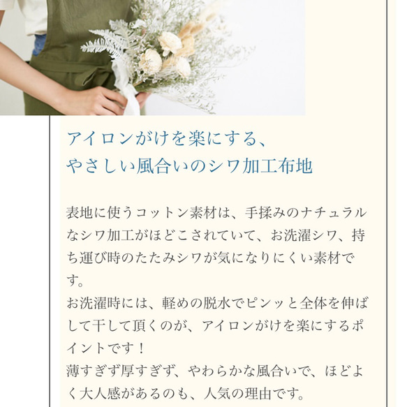 受注製作 発送14日以内  オールドローズ 防水エプロン表地で給水・裏地で防水タイプ ギフト　名入れ刺繍オプション 7枚目の画像