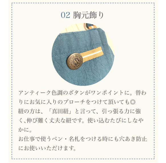 受注製作 発送14日以内  オールドローズ 防水エプロン表地で給水・裏地で防水タイプ ギフト　名入れ刺繍オプション 14枚目の画像