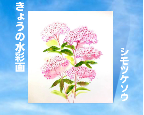 絵画　花　草 絵画 インテリア 「風花 ～kazahana～」 冬 玄関 風水 運気