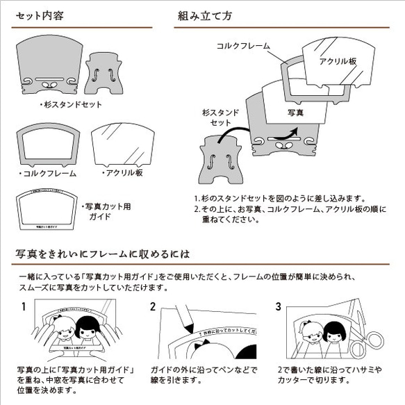 あゆこ様専用メッセージフォトスタンド～ヴァイオリン～ 6枚目の画像