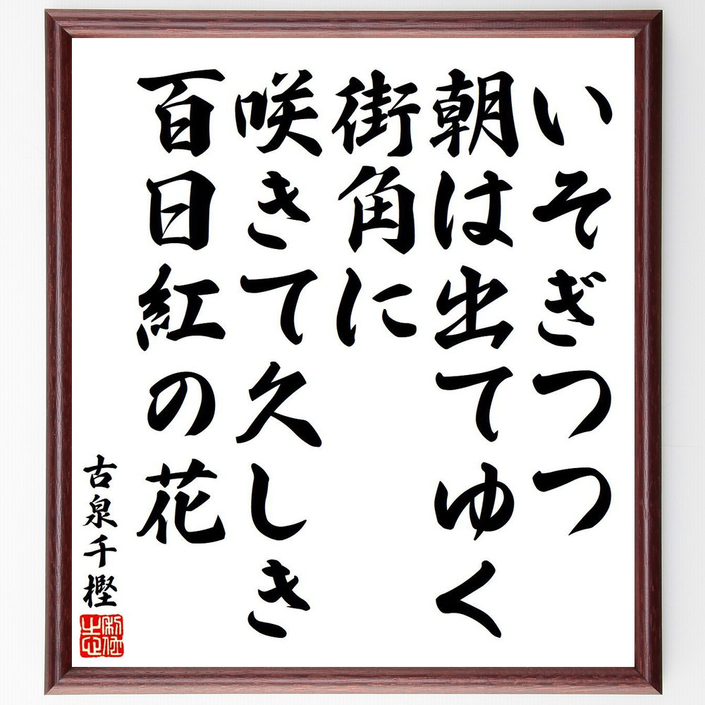 美麗装飾 コレクション　書 書道 蔵出　短歌 和歌 木箱入り 古筆 料紙 骨董品