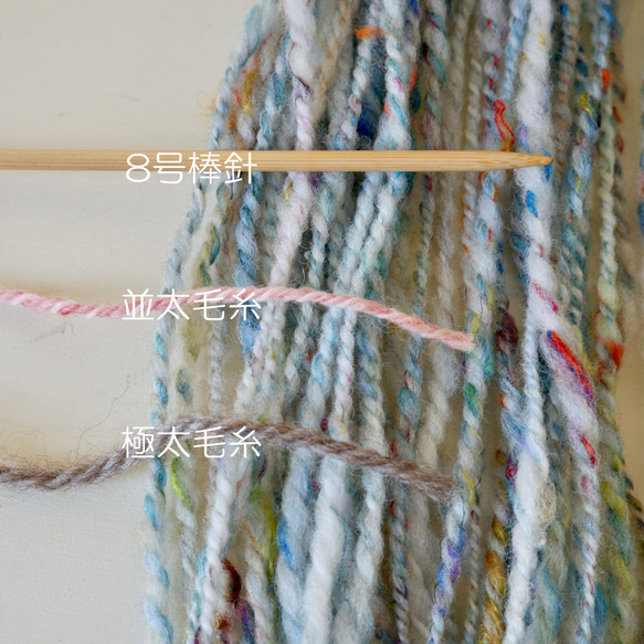 tenna + 手つむぎ毛糸  手紡ぎ糸 毛糸 メリノウール  水色 約30g #1432 6枚目の画像