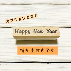 年賀状に☆単色捺しでおしゃれ☆月と跳ねるウサギの2023＊《卯年》消しゴムはんこ＊(受注製作) 10枚目の画像