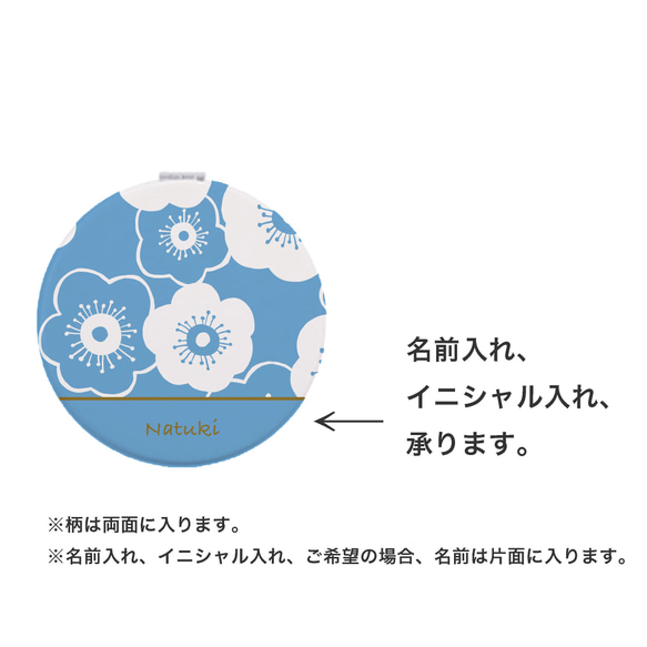 コンパクトミラー 《 アネモネ 》 | 花柄 北欧 ミラー 手鏡 名入れ イニシャル プチギフト 2枚目の画像