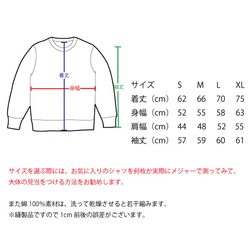 SAKAKI 招き猫 スウェット 7枚目の画像