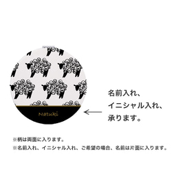 コンパクトミラー 《 羊 》 | 北欧 動物モチーフ ミラー 手鏡 名入れ イニシャル プチギフト 2枚目の画像