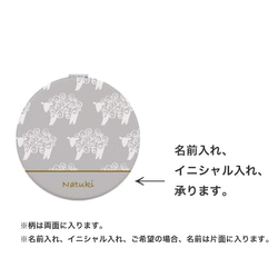 コンパクトミラー 《 羊 》 | 北欧 動物モチーフ ミラー 手鏡 名入れ イニシャル プチギフト 2枚目の画像