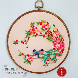 本格刺繍　ファブリックパネル　梅花と鳥　ハンドメイド　プレゼント　お祝い　ギフト(フレーム付き) 1枚目の画像