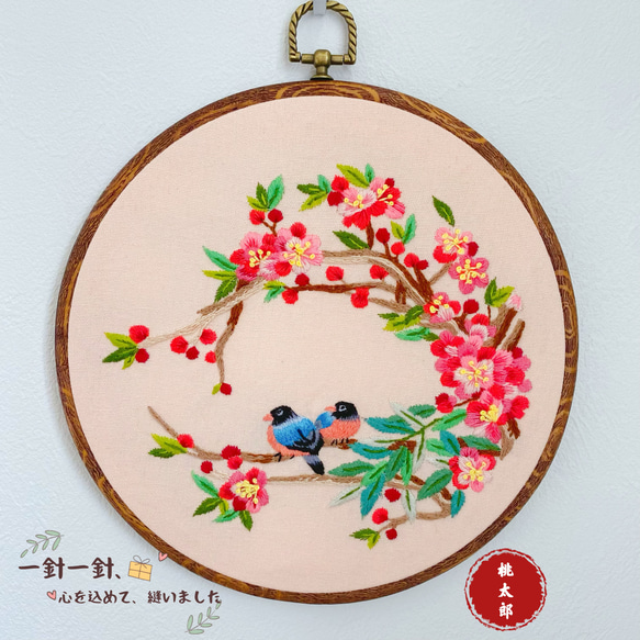 本格刺繍　ファブリックパネル　梅花と鳥　ハンドメイド　プレゼント　お祝い　ギフト(フレーム付き) 1枚目の画像