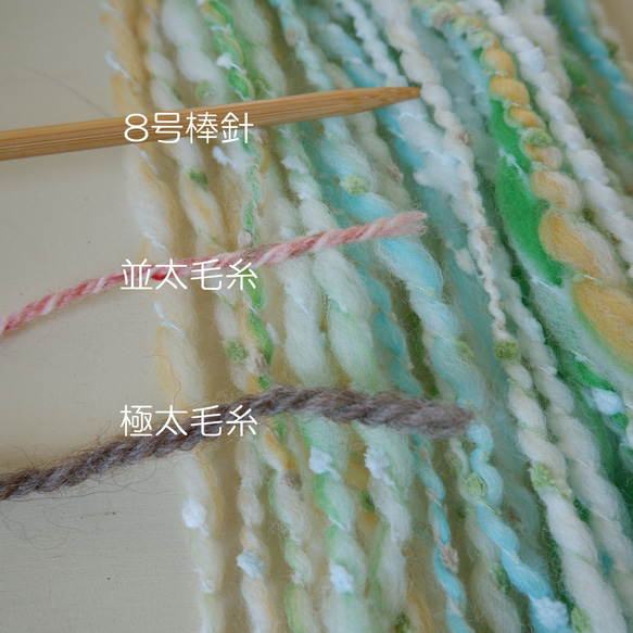 tenna + 手つむぎ毛糸  手紡ぎ糸 毛糸 メリノウール  淡いブルーグリーン  約35g #1434 6枚目の画像