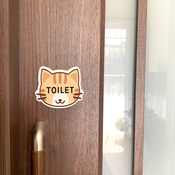 【送料無料】虎猫イラスト TOILETサインプレート  トイレ 看板 部屋名札 表示板 案内板 といれ 厠 お手洗い 1枚目の画像