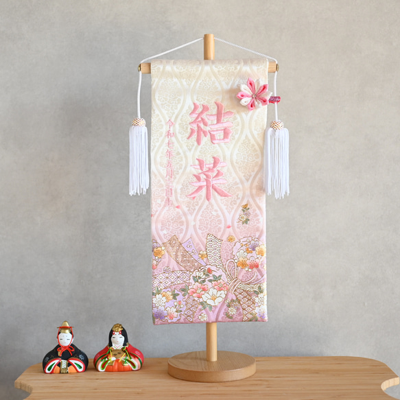 名前旗ピンク熨斗雪輪の縁起柄♪ 金襴生地×刺繍【名前旗スタンド
