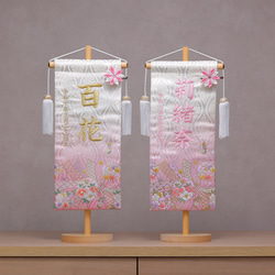 ひな祭り つるし雛 飾り 木製 桃の節句 レターバナー 雑貨・その他