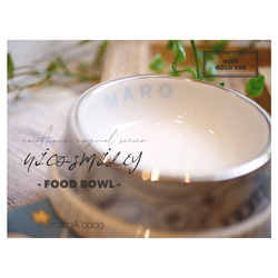 ⭐︎NEW⭐︎ Nikos Smiley Food Bowl [名稱可放] 狗糧碗 第5張的照片