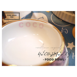 ⭐︎NEW⭐︎ Nikos Smiley Food Bowl [名稱可放] 狗糧碗 第4張的照片