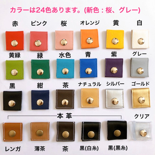 銀テープ　ストラップ制作キット　（enⅣ銀テープ専用） 銀テープ ストラップ制作キット （enⅣ銀テープ専用） 銀テープ