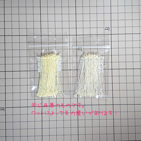 ペップ 花芯  細綿糸ペップ 素玉セット 140本×3 つまみ細工の花芯などに （細綿糸ペップセット） 10枚目の画像
