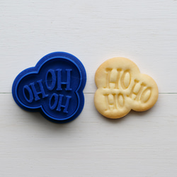 HOHOHO（スタンプ付き）クッキー型・クッキーカッター 1枚目の画像