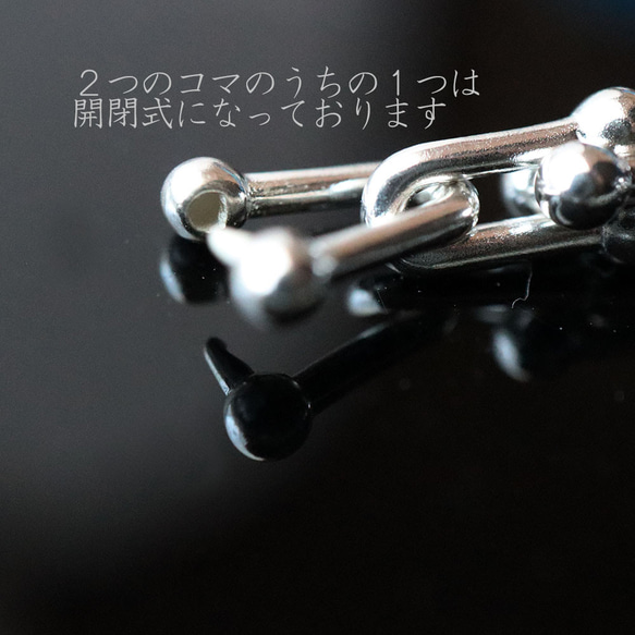 SV925 スターリングシルバー Uチェーン 切り売り 4コマ単位 ◎S 5×8mm 3枚目の画像