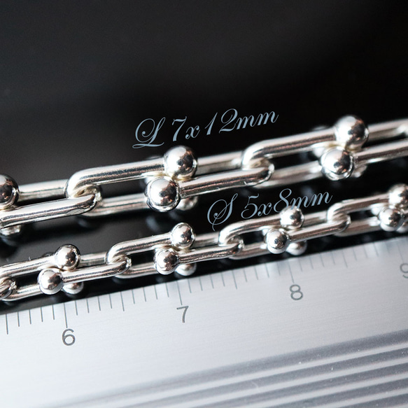 SV925 スターリングシルバー Uチェーン 切り売り 4コマ単位 ◎S 5×8mm 2枚目の画像