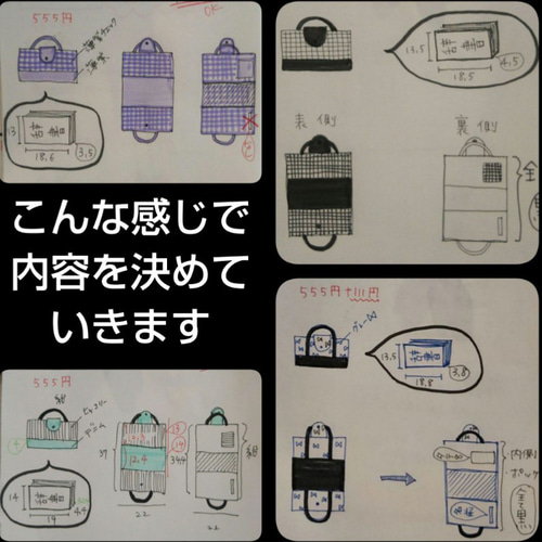 コメント用ページ】 辞書カバー 辞書バッグ 辞書 ブックカバー その他  