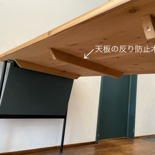 アイアンダイニングテーブル＊マガジンラックボード付