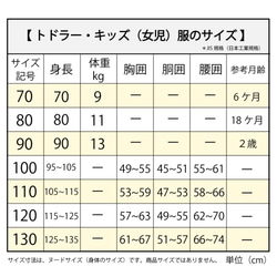 丸衿シャツワンピース（型紙のみ）OP-2214 12枚目の画像