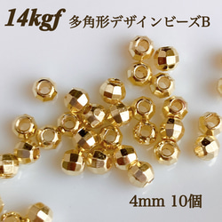 豪華ルースセット（高級ルースボックス付）28種類入 M103 天然石 (有