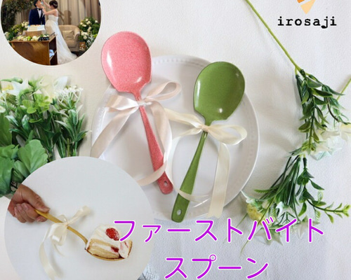ファーストバイト　スプーン　木製89cm ファーストバイト ビッグスプーン 木製