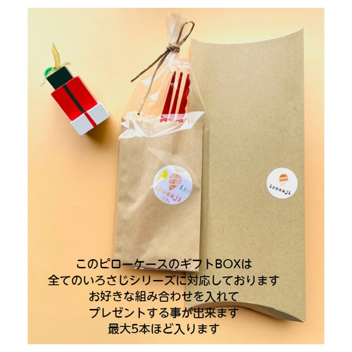 送料無料クリックポスト対応】いろさじ ファーストバイトスプーン 折れ