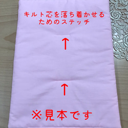 お人形お布団(身長26㎝のお人形サイズ) うさぎ　イチゴ柄　お人形遊び　お世話遊び　ハート　水玉　ドット　プチギフト　 8枚目の画像