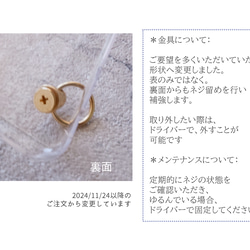 ＃cantabile　アルコールインクアートのスマホケース・ネックストラップ・リング（iPhone / Android) 13枚目の画像