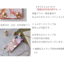 ＃cantabile　アルコールインクアートのスマホケース・ネックストラップ・リング（iPhone / Android) 10枚目の画像