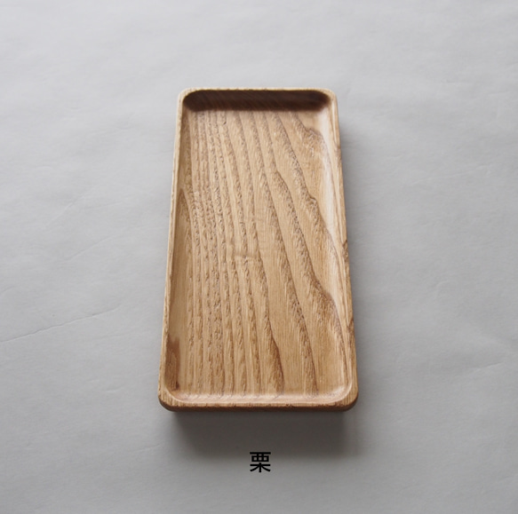 木のトレーＬ　長皿　ステーショナリートレー　手作り　ウォールナット・バーチ・栗 11枚目の画像