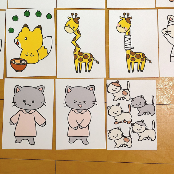 ペープサート ねこのお医者さん 猫のお医者さん 保育 誕生会 出し物 5枚目の画像