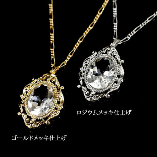 昭和レトロ　極上　ネックレス　天然素材 　和装小物　骨董　美術品　アンティーク 昭和レトロ 極上 ネックレス 天然素材 和装小物 骨董 美術品