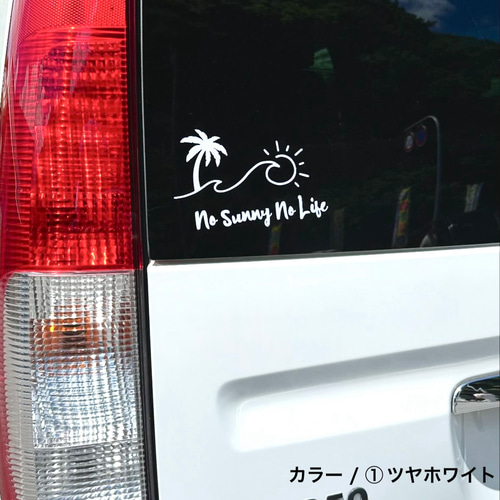 サーフ ステッカー 車 ステッカー バン サーフィン アロハ 海 サーフ ステッカー 車 ステッカー バン サーフィン アロハ 海