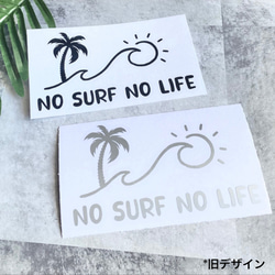 サーフ ステッカー no surf no life パームツリー 波 3枚目の画像