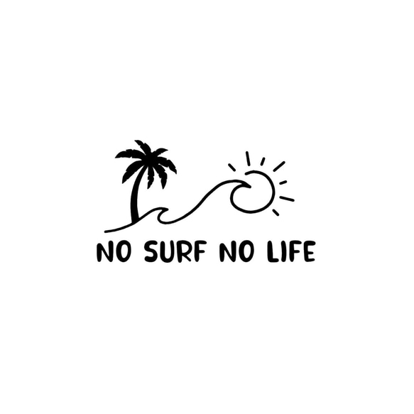 サーフ ステッカー no surf no life パームツリー 波 1枚目の画像