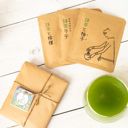 送料無料「抹茶ラテ・抹茶と檸檬・抹茶と柚子」のお試しセット！プチギフト用にラッピングも出来ます！ 2枚目の画像