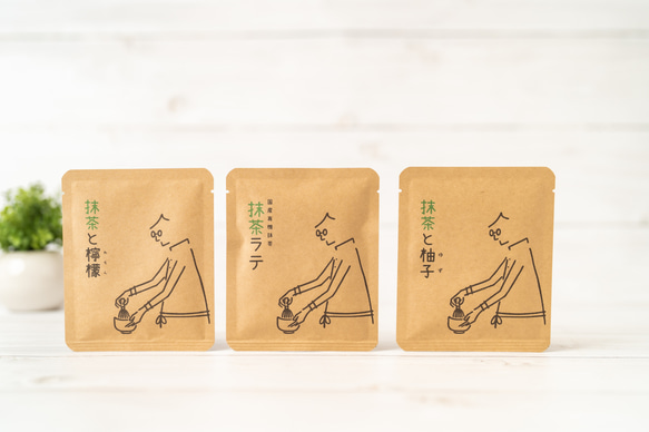 送料無料「抹茶ラテ・抹茶と檸檬・抹茶と柚子」のお試しセット！プチギフト用にラッピングも出来ます！ 1枚目の画像