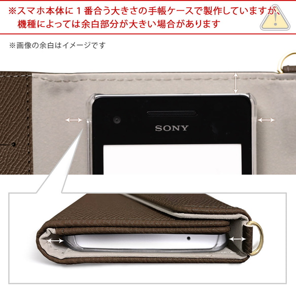 スマホケース手帳型 全機種対応 galaxy Googlepixel　AQUOS　Xperia　#nn00000068 11枚目の画像