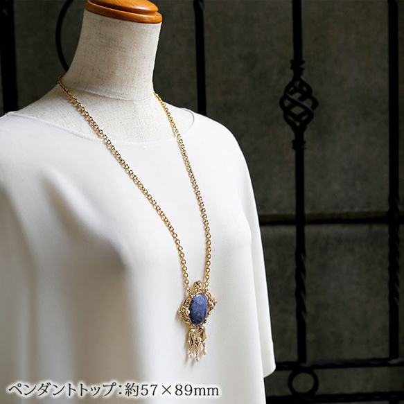 天然石 ネックレス ソーダライト & 貝パール ゴシック調 ペンダント ネックレス 日本製  n-75 3枚目の画像