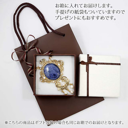 天然石 ネックレス ソーダライト & 貝パール ゴシック調 ペンダント ネックレス 日本製  n-75 7枚目の画像