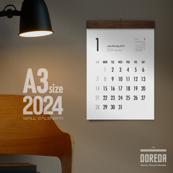 カレンダー 2024・木製壁掛けカレンダー（A3-ヴィンテージ） 3枚目の画像
