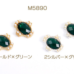 M5890-1  18個  ボタン風貼付けパーツ ボタン風カボションパール付き オーバル 11×12mm  3X（6ヶ） 1枚目の画像